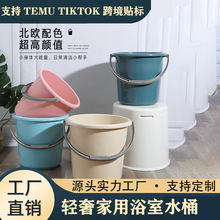 水桶家用塑料桶加厚大容量手提桶浴室储水桶学生宿舍洗衣洗澡桶