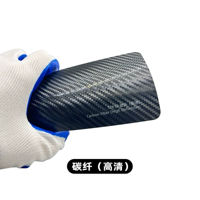 bright crystal metal color change film | Car paint protective film - tpu-carbon-fiber-hd-152cm-151m-roll