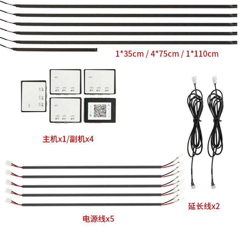 Instrument Panel – Shiyong Panel (Dashboard) işıqlandırması - black-351-754-1101