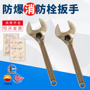 Explosion-proof fire hydrant wrench Magnetic fire hydrant special wrench Fire bubble wrench Copper alloy pentagonal wrench