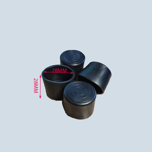 30mm round tube jacket 30mm furniture foot protective sleeve 30mm end anti-static protective sleeve 30mm set of beans