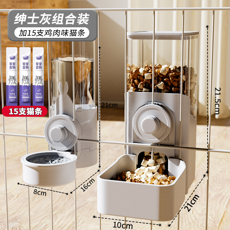 신사 회색 식수대 + 피더 + 고양이 스트립 15개