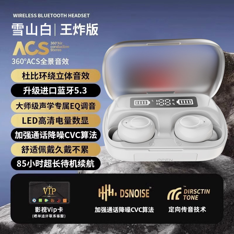 2025新款入耳式超长续航真无线蓝牙耳机大电量高音质久戴不痛运动|undefined