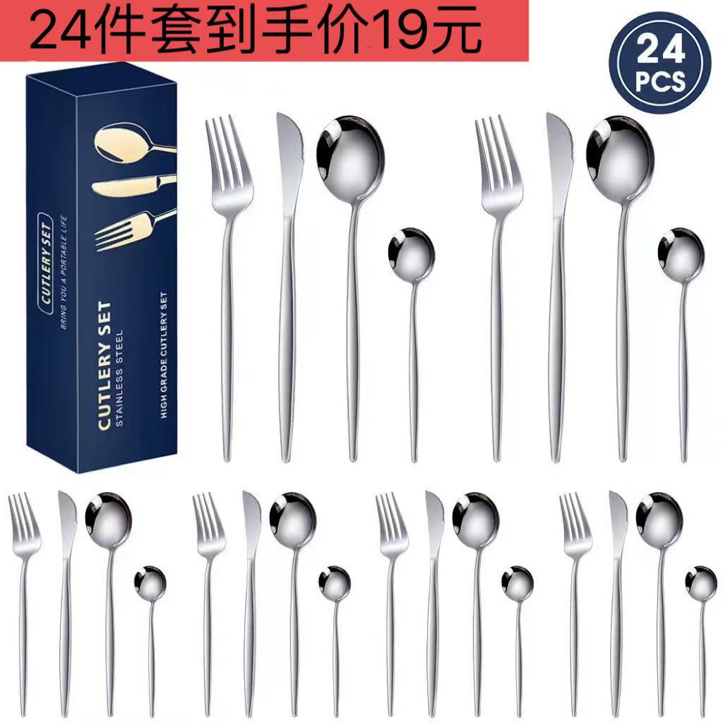 아마존 스테인레스 스틸 식기 포르투갈 골드 스테이크 나이프, 포크, 스푼, 티스푼 6인용 24피스 세트 국경 간 세트