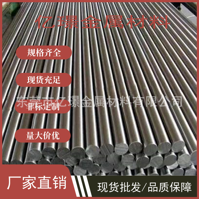供应美标不锈钢耐热钢带AISI201圆棒六角棒S20100钢板AISI202