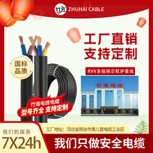 ����RVV���~ܛ�o��늾�2о3о�Դ��̖���ƾ�2.5ƽ��Ӳо�����l