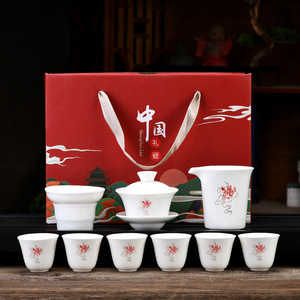 羊脂玉功夫茶具套装斗茶茶礼国潮风盖碗茶杯白瓷商务礼品批发logo