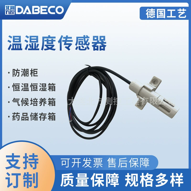 Цифровой шкаф хранения лаборатории коробки температуры и влажности постоянного датчика температуры ДБ436 и влажности