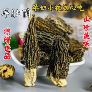 �½��خa��Ǿ�250g���b��؛��ǹ���Ұ�����Ҝ�ʳ��ɢ�Q����ֱ�l