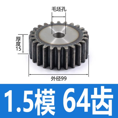 1.5 module straight gear: Diferensial dişli dəstləri - 15-module-64-teeth