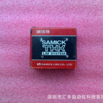 THK原装滑块  SR15TB SR15TBUU