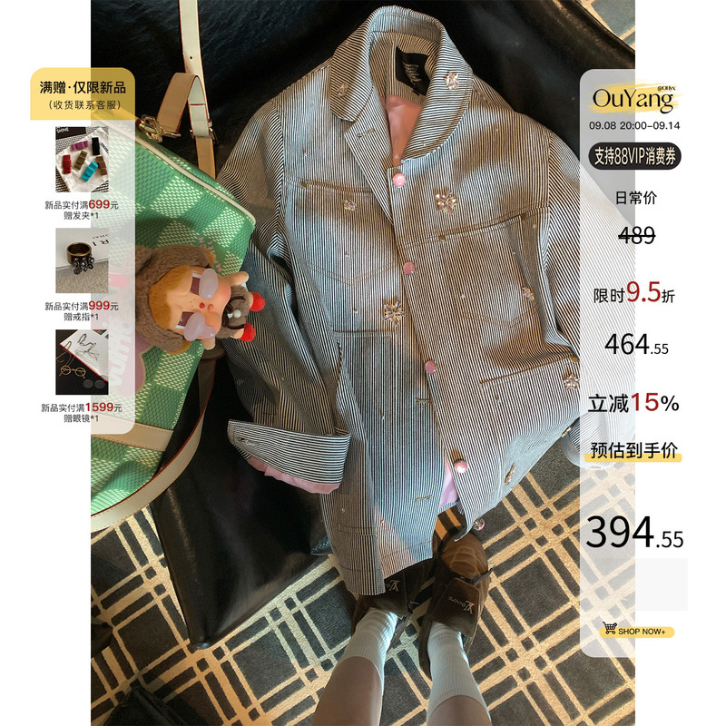 Ouyang 9/8 20:00 [L*V Private Server Super Heavyweight] Hand-Sewn Rhinestone Stripesd Jacket