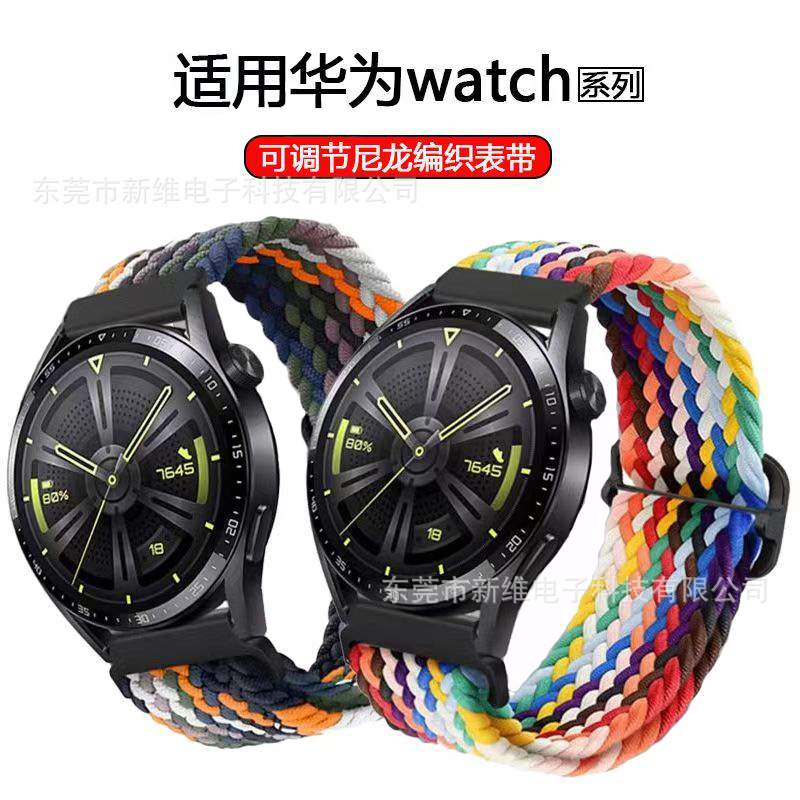 Suitable for Huawei Gt5 Watch Strap 20 Samsung Adjustable Slide Buckle Nylon Braided Smart Replacement Strap 22mm