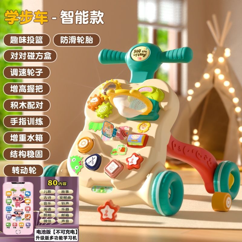 Baby Baby Walking Wheel, anti-rollback, Baby Walking Wheel, juguetes para niños de 1 año