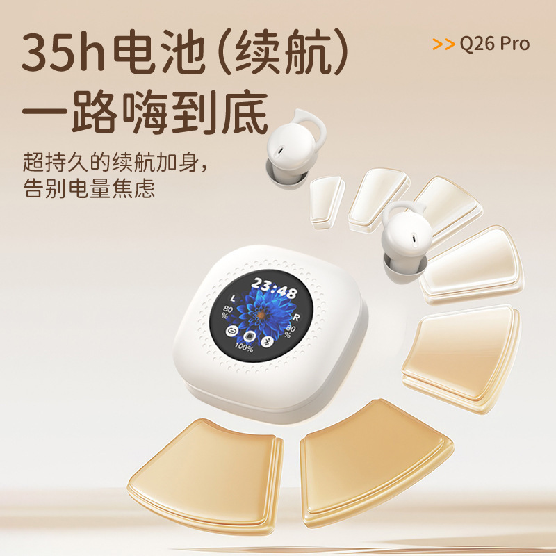 新品Q26スリープtwsカードMP3ノイズリダクション小型大電力入耳式イヤホン真 � � ワイヤレスbluetoothイヤホン|undefined