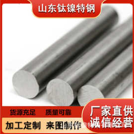 现货 高温合金GH4742合金棒 GH742圆棒 耐磨耐高温 厂家质量保障