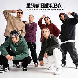 350g华棉水洗做旧卫衣男连帽衫跨境潮牌oversize宽松连帽卫衣定制