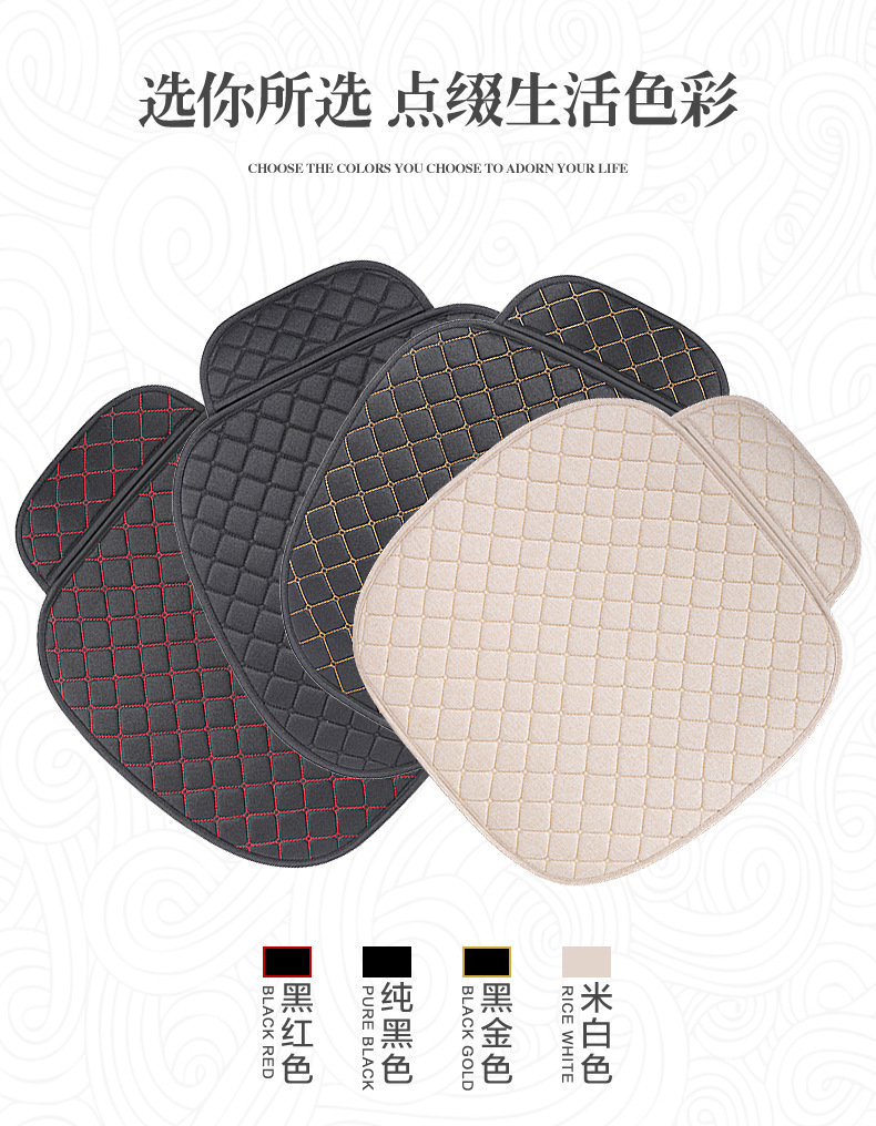 Universal Linen Car Seat Cushion Four Seasons