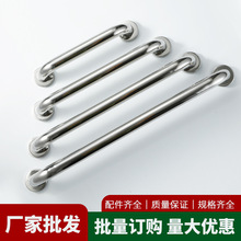 卫生间无障碍卫浴扶手现代简约不锈钢安全防滑老人浴室马桶扶手