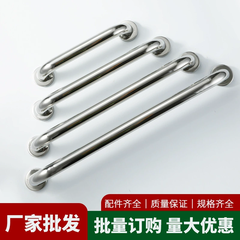 Безбарьерные перила для ванной комнаты Современные простые защитные Нескользящие перила для туалета из нержавеющей стали для пожилых людей