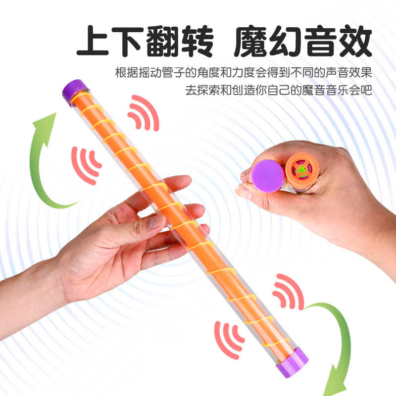 Comercio exterior transfronterizo palo mágico sonido extraño palo silbato sonido tubo de plástico sacudir tubo de pedo persona entera parodia juguetes para niños