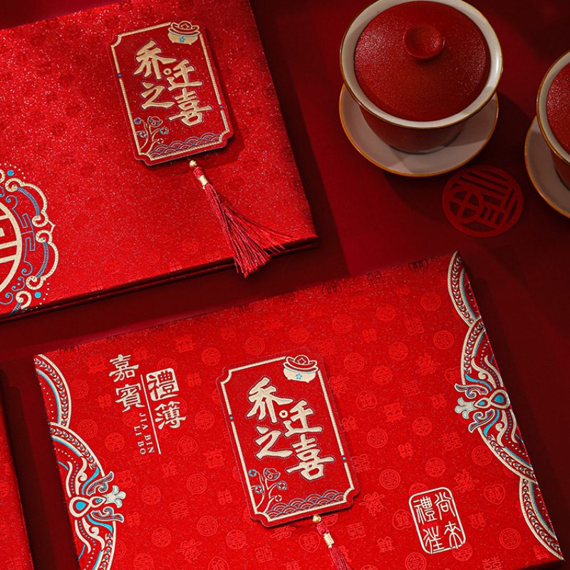 Source housewarming happy gift book new residence sign-in book move with gift happy event bookkeeping guest gift thin gift