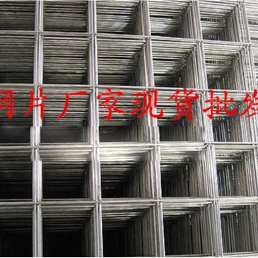 自产自销现货批发筛网铁丝网 钢筋网片地暖网建筑网片质量达标