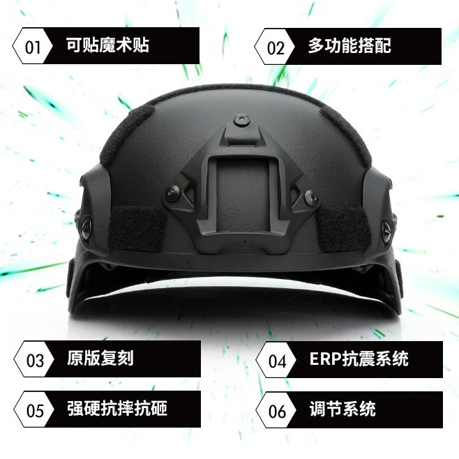 Casco de pollo de supervivencia MICH2000 casco táctico ligero ventilador militar al aire libre CS carril camión volquete Mickey casco