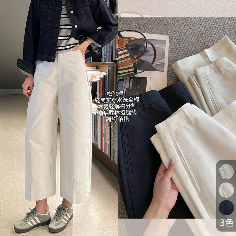 Origami Pants! Washed Cotton Three-Dimensional Cut Cropped Straight Wide-Leg Casual Pants for Women! a Summer Outfit Essential! Origami Pants! Washed Cotton Three-Dimensional Cut Cropped Straight Wide-Leg Casual Pants for Women! a Summer Outfit Essential!