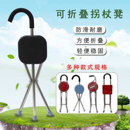 四脚杖 四脚杖批发 促销价格 产地货源 阿里巴巴