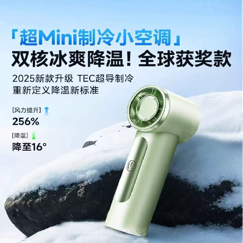 X98 東南アジアの新しいミニハンドヘルドファン屋外ポータブル USB 充電タービン暴力的な高速小型ファン|undefined