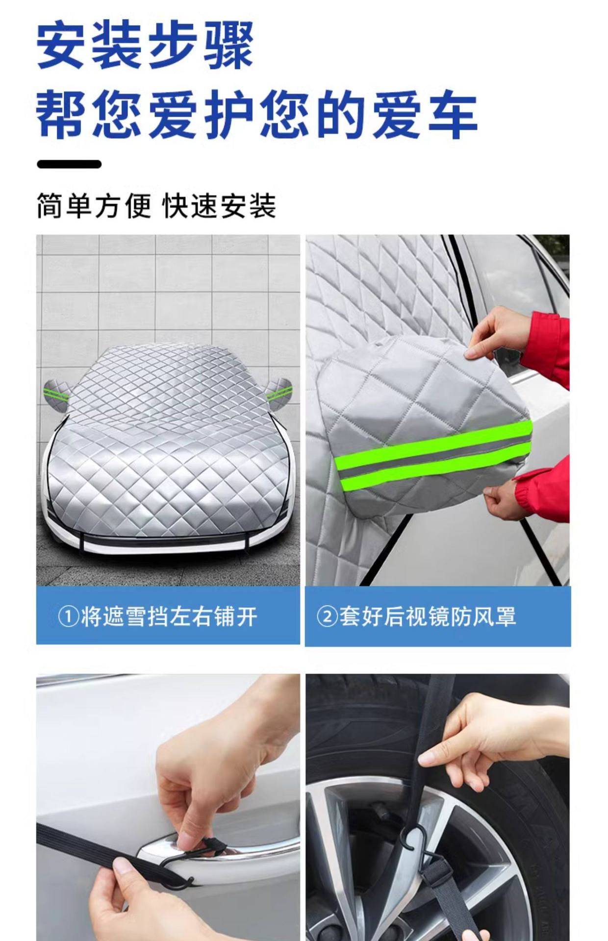 Car Cover for Honda CRV XRV, Half Body Snow Cover Windshield