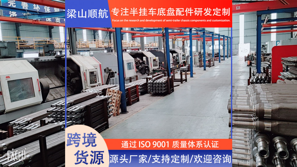 Semi-Trailer Axle Manufacturers, German-Style Axles, American-Style Axles, Single-Point Axles, Various Types of Axle for Foreign Trade Export