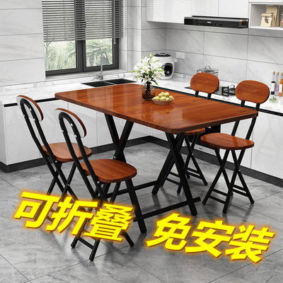 Table fold multi-function household Zhuo Zi simple and easy Small apartment Apartment rectangle dining table and chair dining table Square table