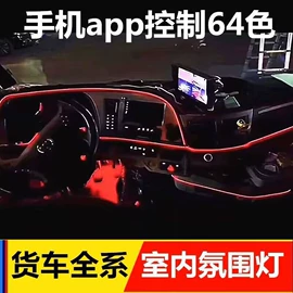 其他车灯;示宽灯;尾灯