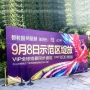 喷绘定制广告无味灯布