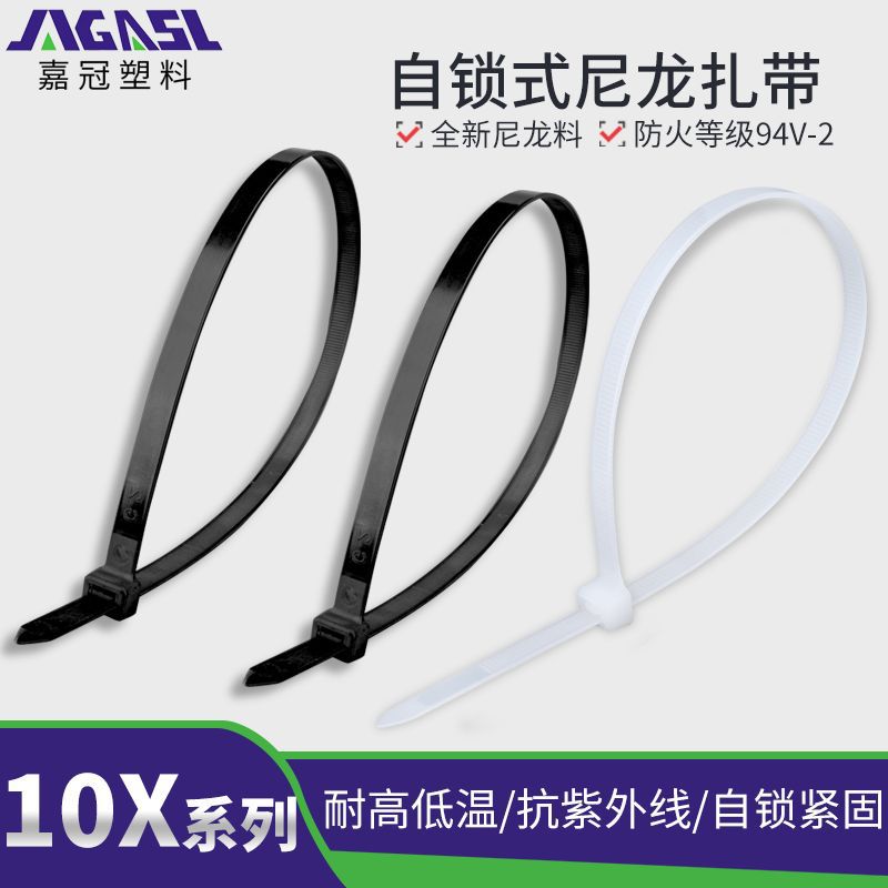 大规格1米长捆玉米杆扎带秸秆农用打包秆自锁式尼龙扎带捆扎带
