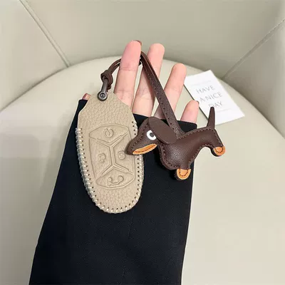 Suitable for Lynk & Co 03: Car key bag - lynk-co-model-a-khaki-brown-brown-dachshund