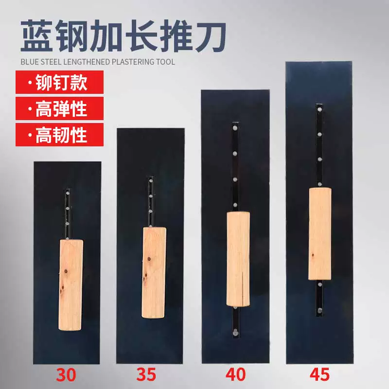 Шпатель Kemaxin для штукатурки, выравнивания, выравнивания и отделки, удлиненный шпатель для краски для плитки и пола.