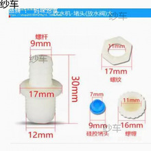 ��ʽ�ˮ�C���ˮ�� ��ˮ��ˮ�y�º���^  ͨ�����ۿ�