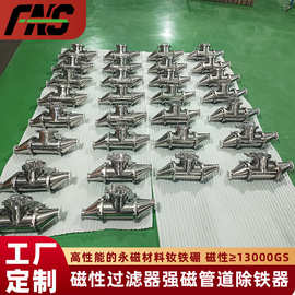 浆料磁选机 湿式物料处理铁屑除铁设备不锈钢介质浆料除铁器