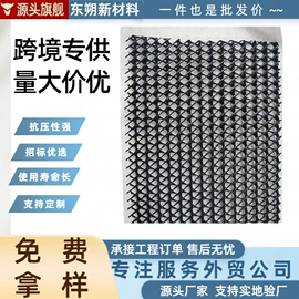 保护膜;工地施工材料;排水网