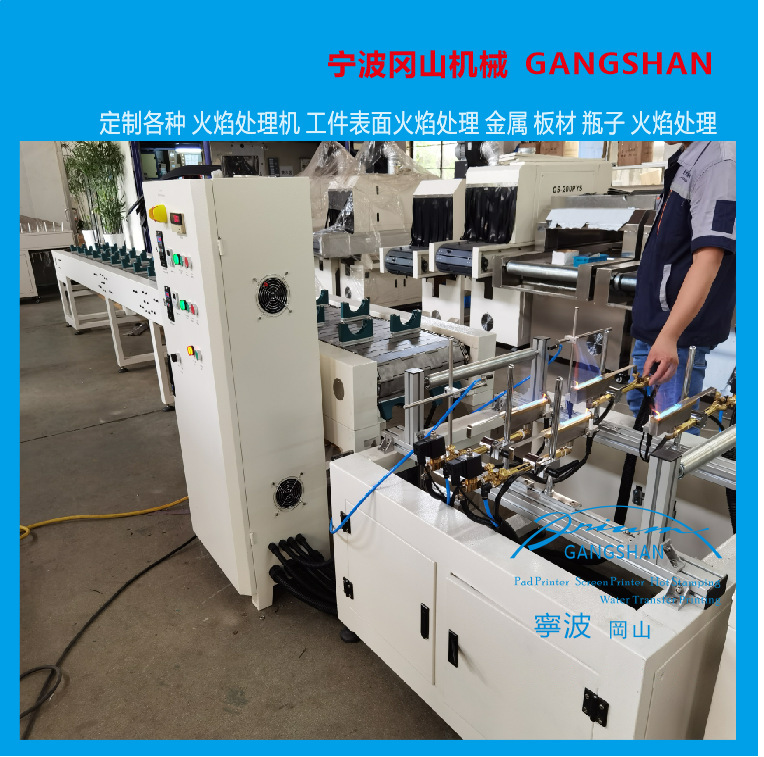 水转印设备花纸水转印自动流膜机设备水转印加工机械设备厂家直供