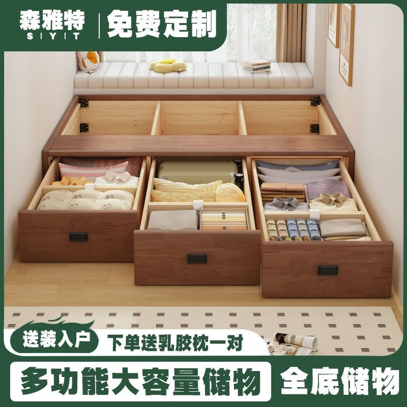 无床头储物床收纳实木床榻榻米简约小户型抽屉高箱定床柜一体|undefined