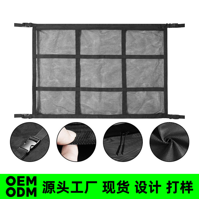 Cross-Border Car Roof Storage Bag, Double-Layer Car Storage Bag, Roof Storage Net, Luggage Bag, Self-Driving Car Roof Bag
