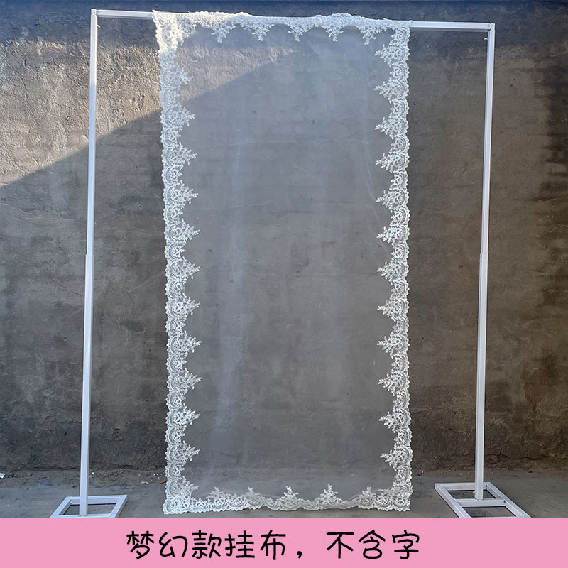 户外韩式婚礼婚庆蕾丝花边挂布装饰布幔婚礼迎宾席位布幔|undefined