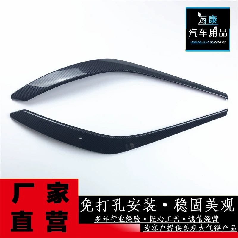 Подходит для Toyota 19-21 Новый Lei Ling/Corolla отделка подлокотника с двойной модификацией салона подлокотника двери двигателя