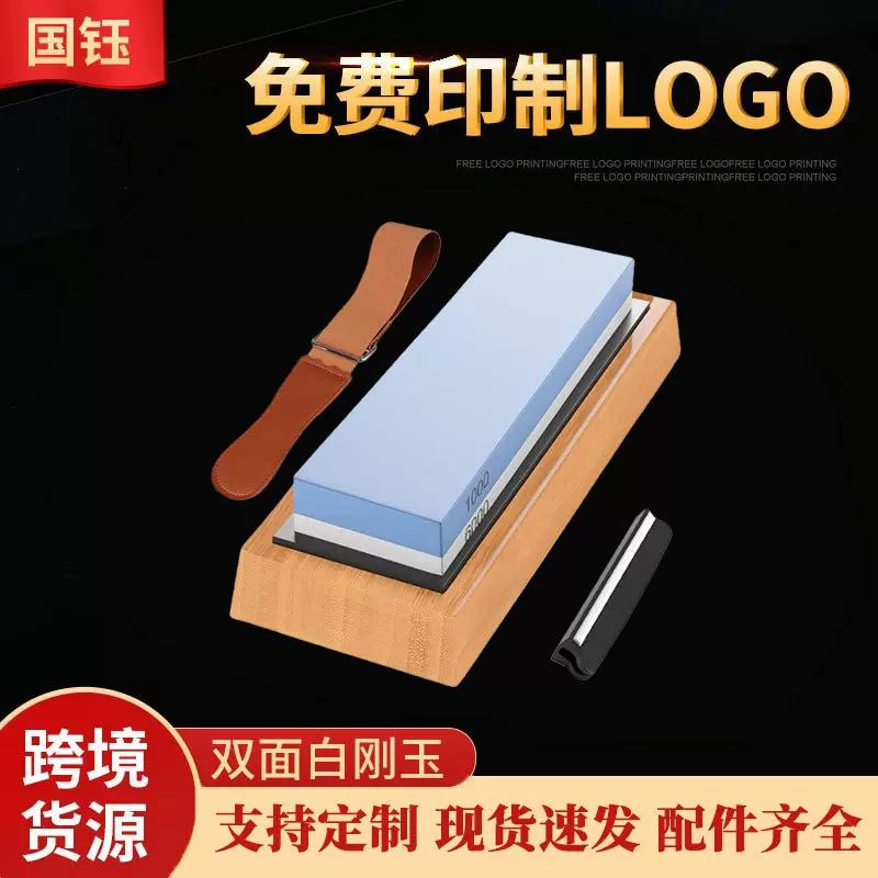 批发双面磨刀石刀具开刃油石户外家用厨房磨刀工具磨刀器磨石砥石