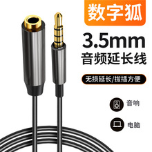 3.5mm����ĸ���^�A�����L��ԒͲ���L�����CͨԒֱ����4�����l��