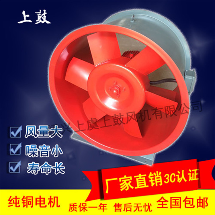 消防排烟风机含3C认证 HTF(A)-I-6.5 380V 5.5KW 21500m3/h 425Pa